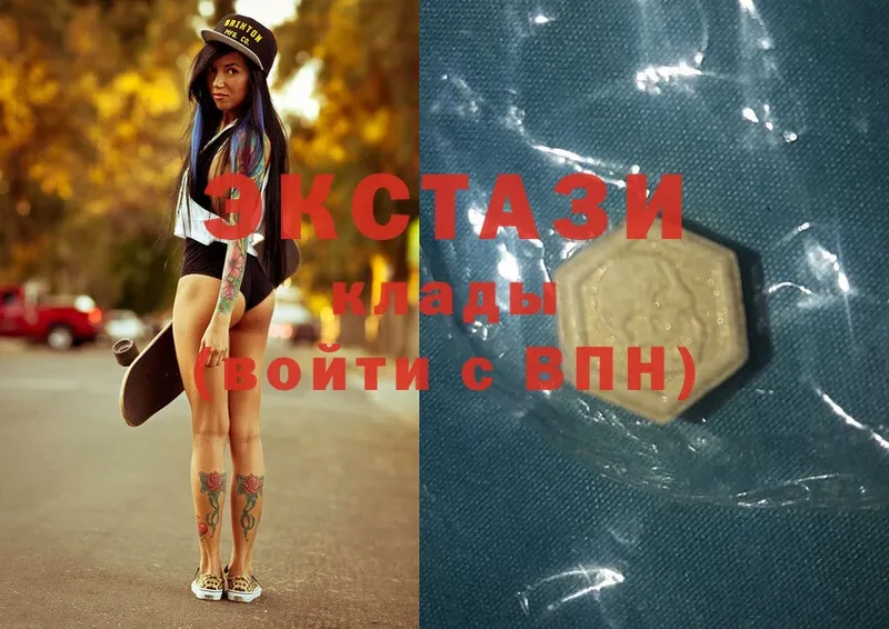 blacksprut маркетплейс  купить наркотик  Люберцы  Ecstasy Cube 