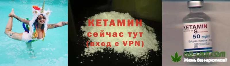 Кетамин VHQ  Люберцы 