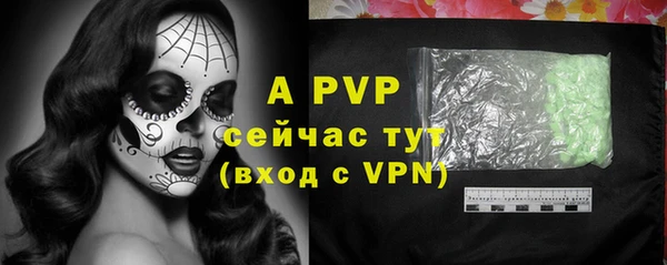 ALPHA PVP Бугульма