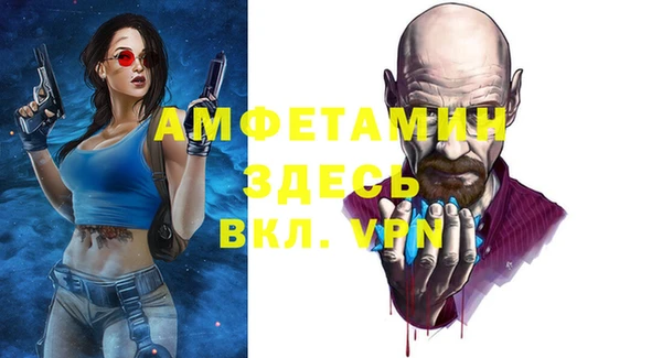 ALPHA PVP Бугульма