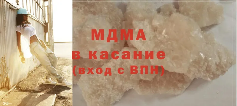 МДМА crystal  даркнет сайт  Люберцы 