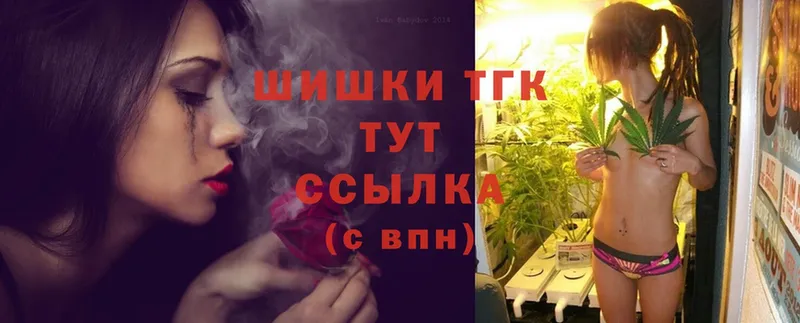 Конопля THC 21%  Люберцы 